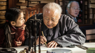 启功
