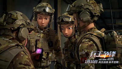 士兵顺溜：兵王争锋