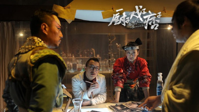 厨子戏子痞子
