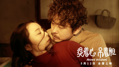 提着心吊着胆